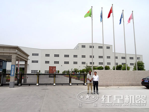 众发国际机器
