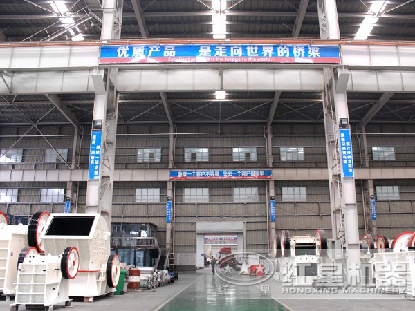 1320、1520反击式破碎机厂家