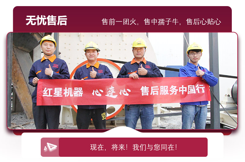 众发国际售后服务