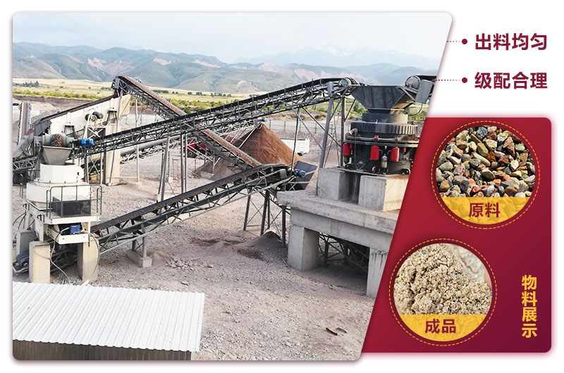 时产150吨制砂生产现。咂分食善废奂鄹裉岣20%