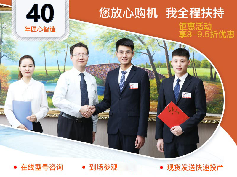 众发国际售后