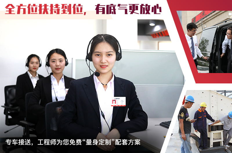 众发国际机器厂家