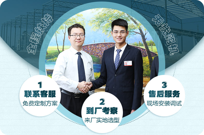 众发国际厂家提供服务