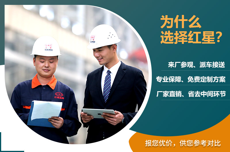 选择众发国际机器厂家