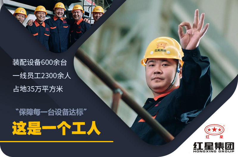 河南众发国际厂家