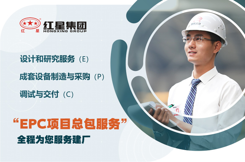 众发国际欢迎您的咨询，为您提供EPC服务
